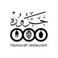 مطعم حزورة